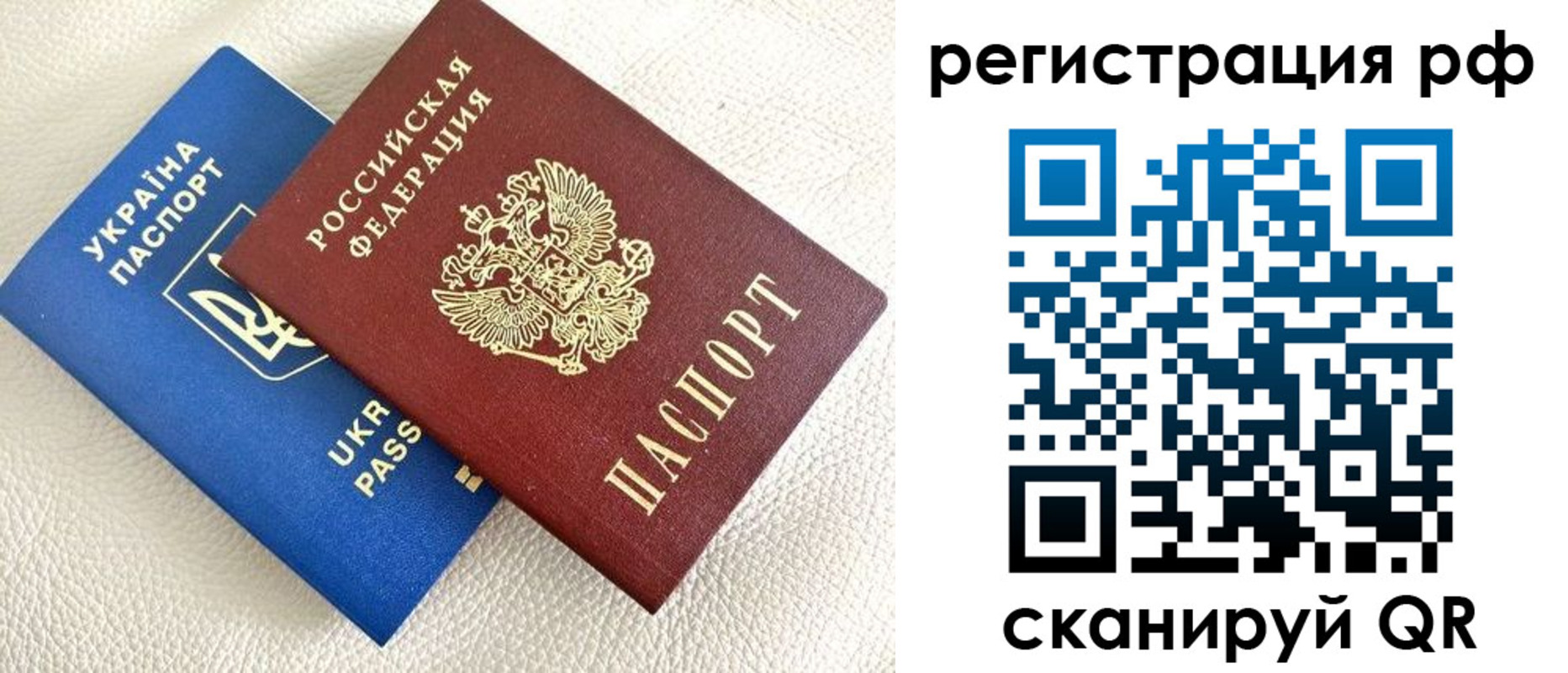прописка для кредита в Плавске