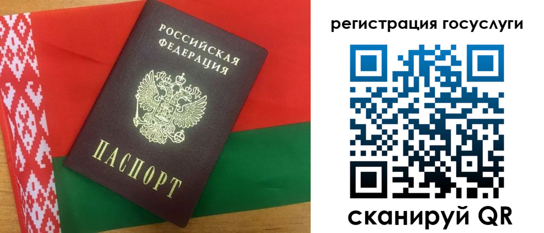 временная регистрация поиск в Плавске