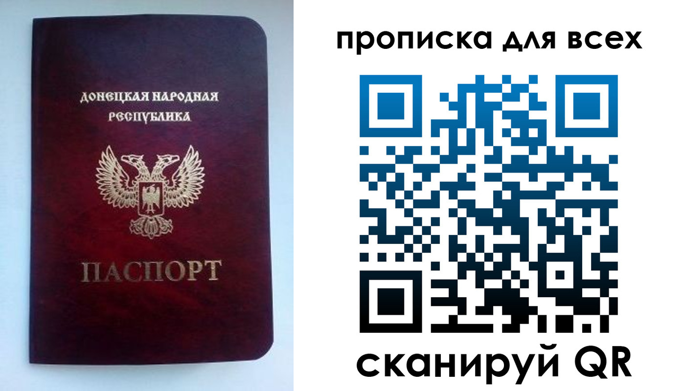 прописка гарантия в Плавске